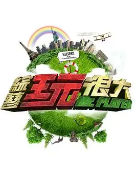 生活实验室