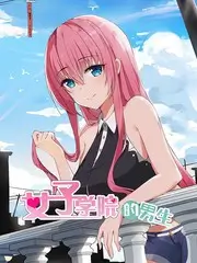 旧歌新唱